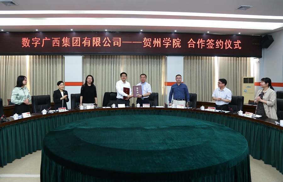 �����˲Ž��� ������������ ���� MGM������÷(Macau)�ɷ����޹�˾-Officialwebsite���������ѧԺǩ��������Э��