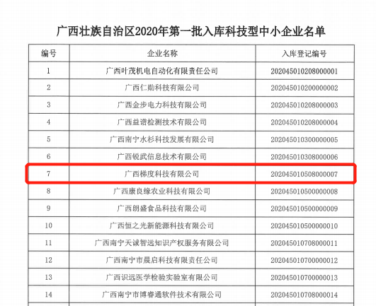 1585304901330663.png ΢ÐŽØÍ¼_20200327145536.png