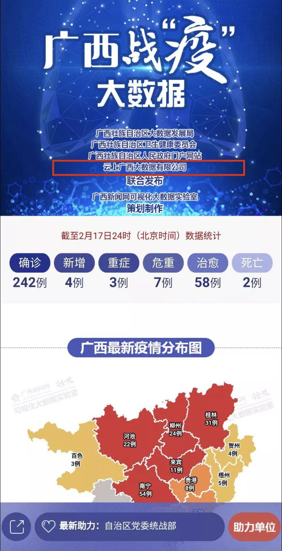 ��ս�������������������Ž�����������ս���ߡ������ݡ�