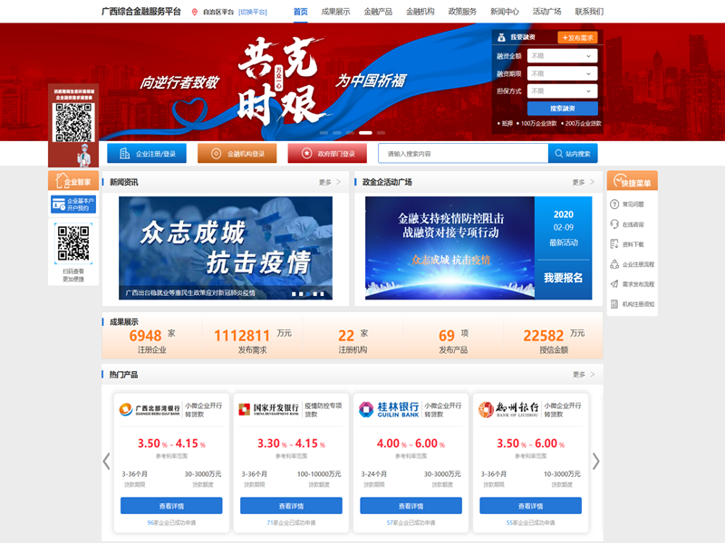 �����ۺϽ���Ч��ƽ̨��ս���ߡ���Ԯ�������������������������ư���