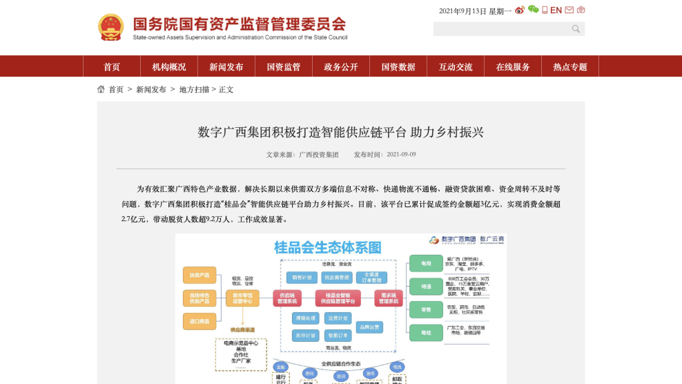 ý���ע������Ժ����ί��MGM������÷(Macau)�ɷ����޹�˾-Officialwebsite�����𾢴������ܹ�Ӧ��ƽ̨ ������������