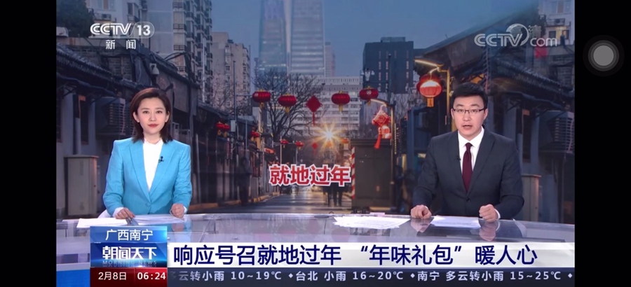 �������Ӹ߶ȹ�ע �á��������š��ٶ�ˢ���۽� �й����������־��ù�ҵ԰���������ģ�