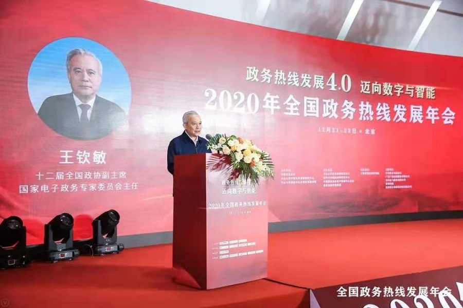 ϲѶ������12345����Ч�����߻����������