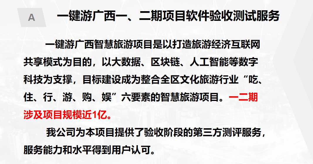 MGM����÷(Macau)�ɷ����޹�˾