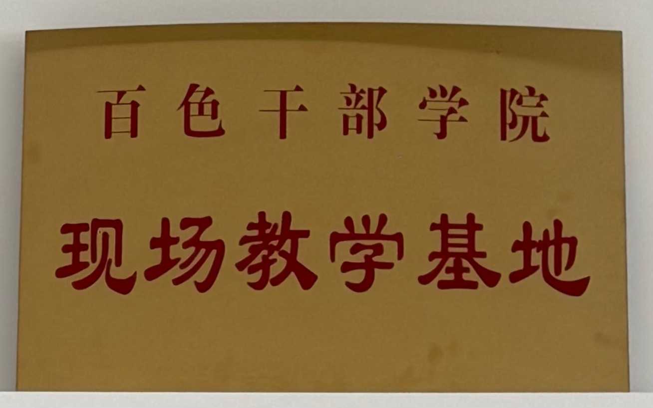 ��ɫ�ɲ�ѧԺ���ֳ���ѧ���ء�