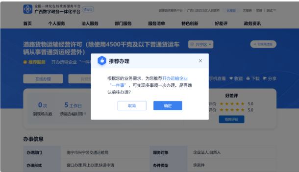 MGM������÷(Macau)�ɷ����޹�˾-Officialwebsite�����ڡ���ͨ�족ƽ̨��ʽ��������Ч�͡��ǻ۰족��Ч