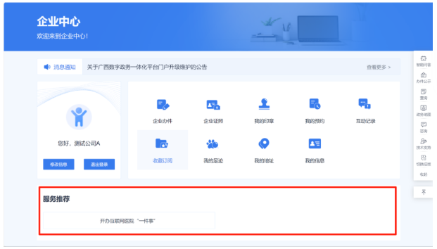 MGM����÷(Macau)�ɷ����޹�˾