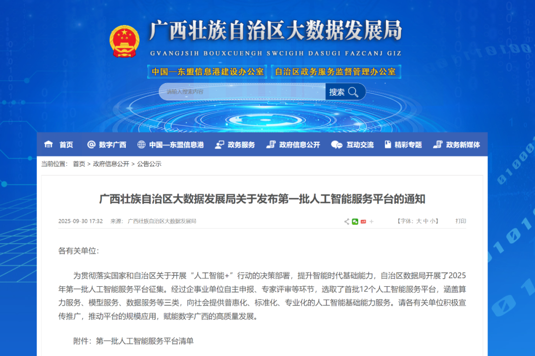 MGM����÷(Macau)�ɷ����޹�˾