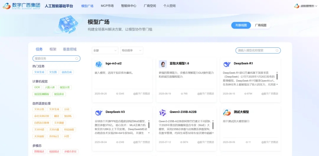 MGM����÷(Macau)�ɷ����޹�˾