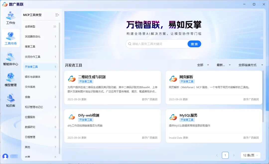 MGM����÷(Macau)�ɷ����޹�˾