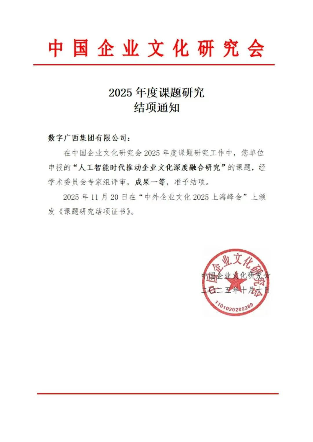 MGM����÷(Macau)�ɷ����޹�˾