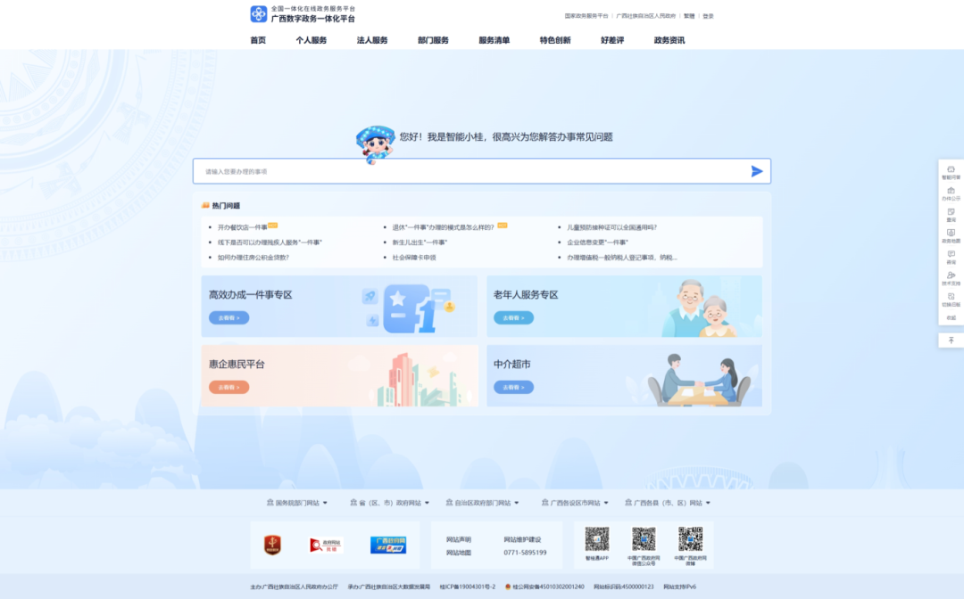 MGM����÷(Macau)�ɷ����޹�˾